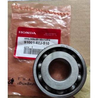 Bearing Kruk As Tiger Super AA Klaher Kruk As Tiger Laher Kruk As Tiger