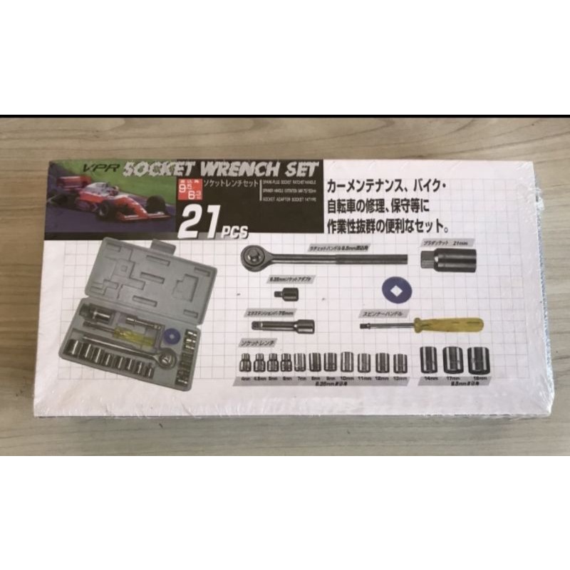 vpr socket wrench set (kunci sok set ) 21pcs