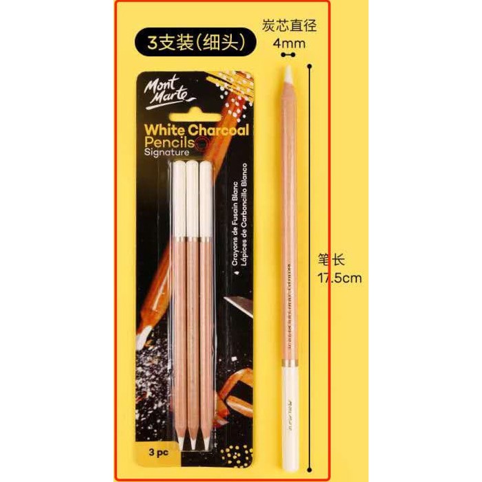 Pensil Arang Putih - White Charcoal Mont Marte Set isi 3 pcs