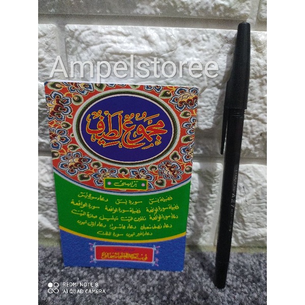 Majmu Latif , Majmu Lathif