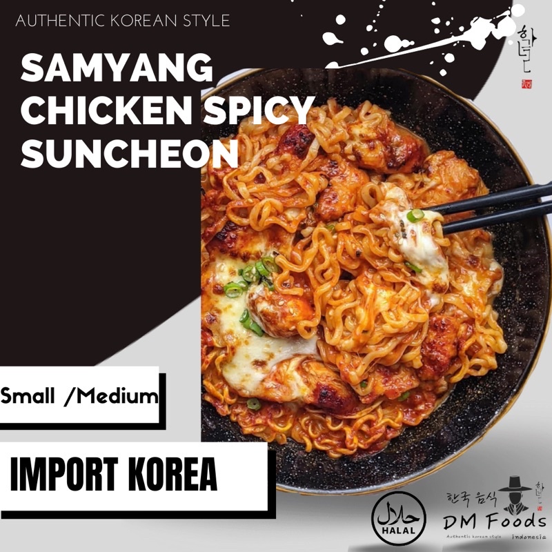 

HELLA MYEON CHICKEN SPICY SUNCHEON - KOREAN SPICY CHICKEN -SPICY NOODLE - Mie pedas - mie korea -Mie samyang - Spicy - Kimchi - samyang - Mie - Ramen - Ramen spicy - Ramen korea - Ramyeon - Ramyeon spicy - ramyeon soup - ramyon - Mi pedas - chicken korea