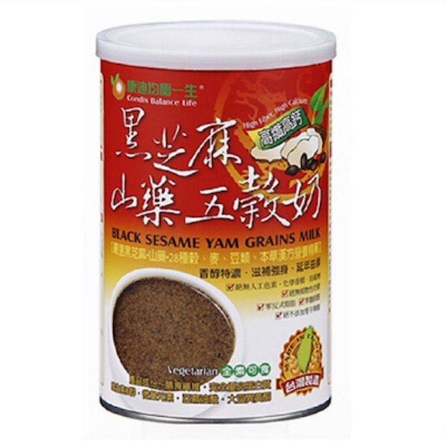 

Condix Balance - Black Sesame Yam Grain Milk - 454g