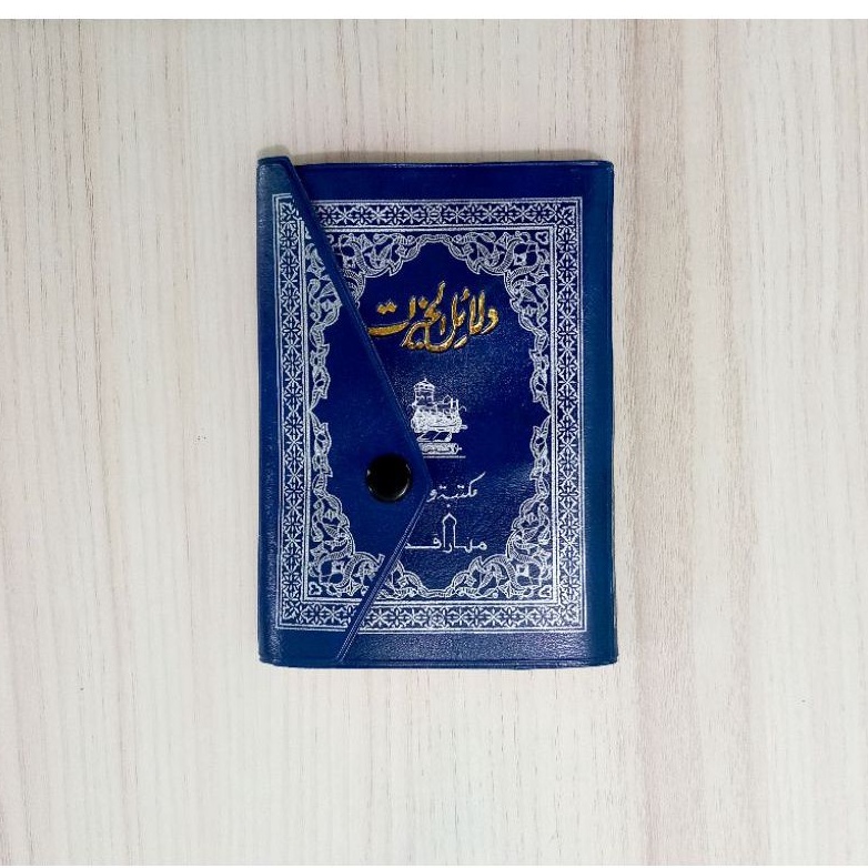 Dalail Kalep Penerbit Menara Kudus Dalailul Khoirot Saku