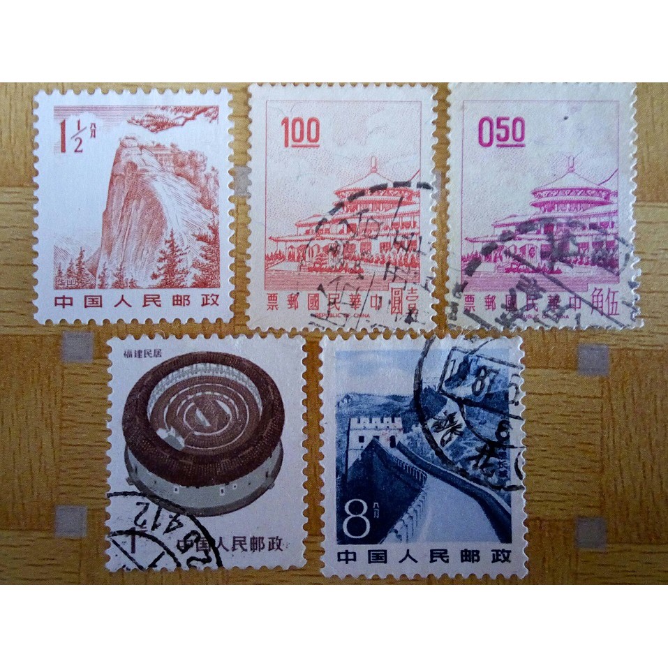 

5 Perangko China