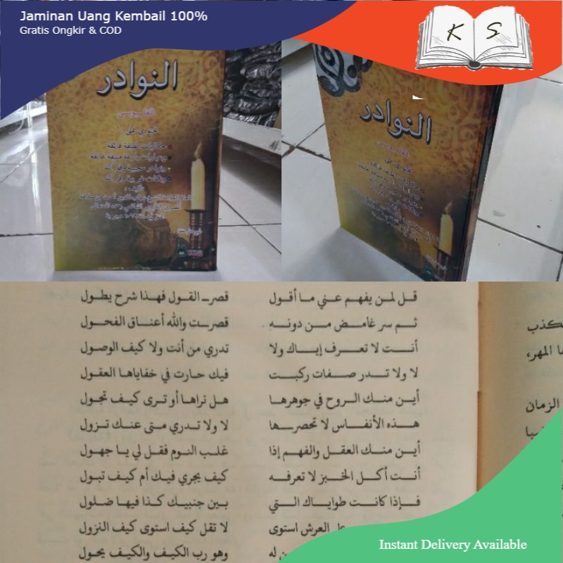 

Best Seller AN NAWADIR LUX DARURROHMAH ISLAMIYYAH