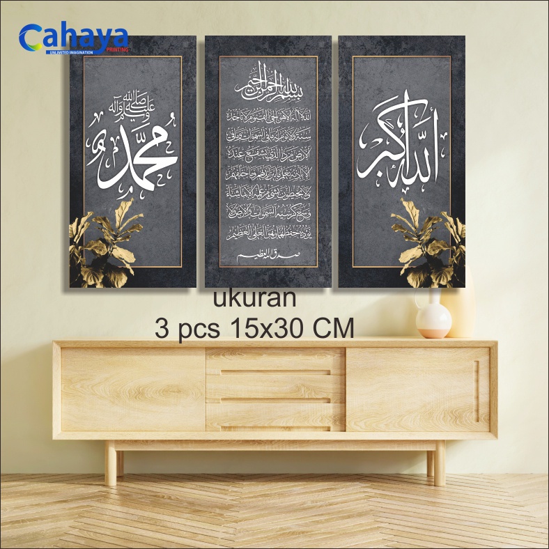 MURAH COD HIASAN DINDING MINIMALIS 3PCS C44