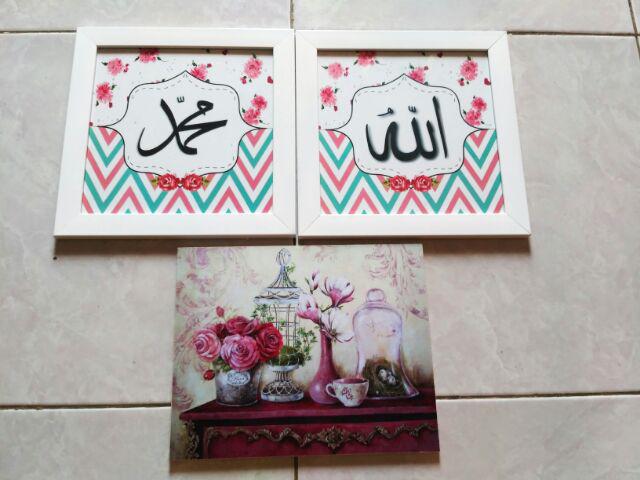 Hiasan Rumah Islami - Kaligrafi Shabby Chic Lafadz Allah Muhammad