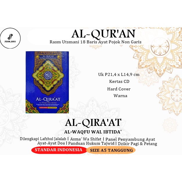 AL QURAN AL-QIRA'AT TANGGUNG NON GARIS CD