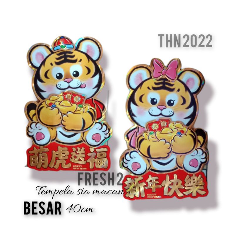 dekorasi imlek macan /tempelansiomacan