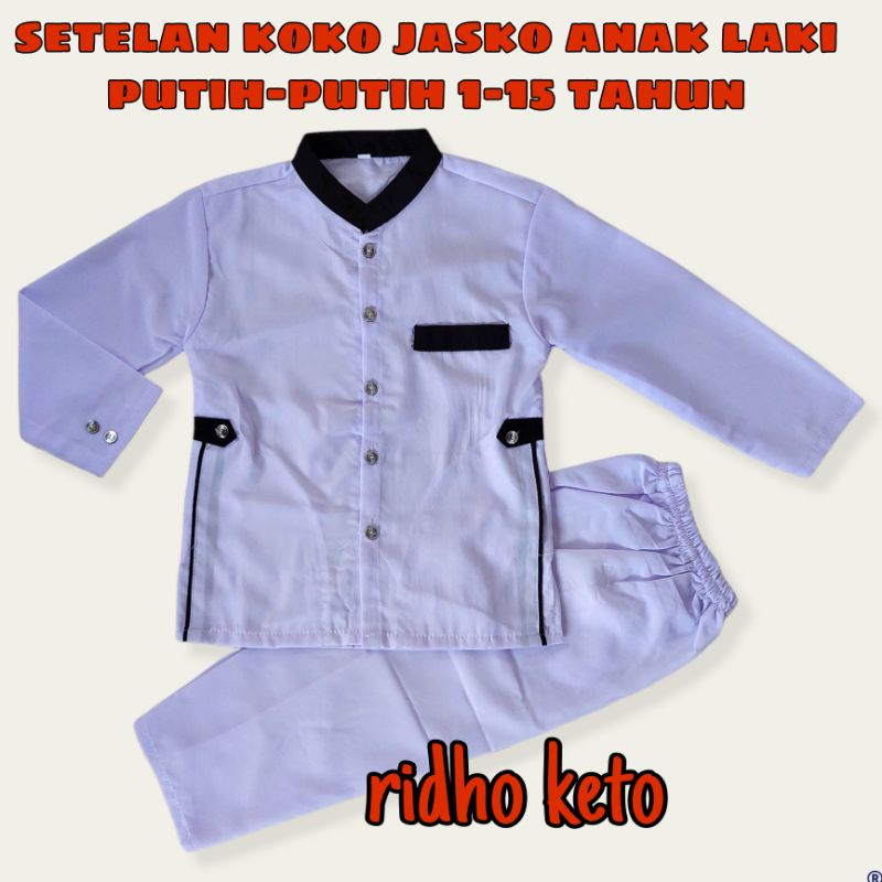 Setelan koko Jasko putih putih anak laki laki / busana muslim anak laki laki model jasko 1-15 tahun