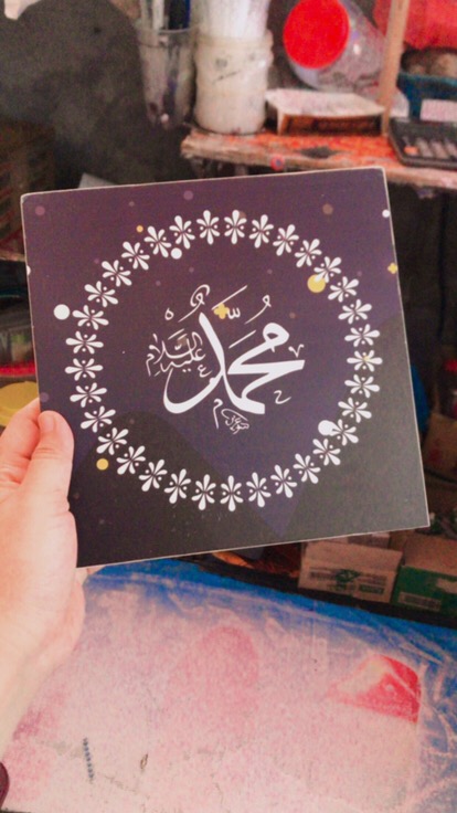 Wooden Projects Kaligrafi Hiasan Dinding Rumah Kaligrafi Allah Muhammad Masjid Shaby - Gsb1