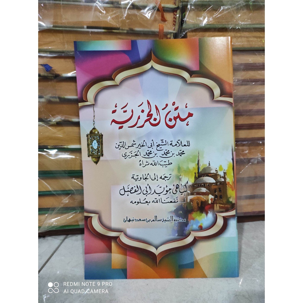 kitab jazariah jawa pegon terjemah makna kitab tajwid terjemah jawa Kitab kuning lengkap