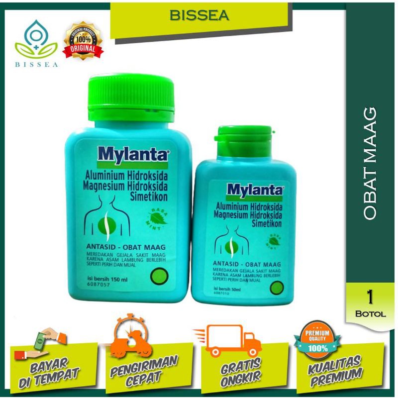 MYLANTA SIRUP | MYLANTA CAIR