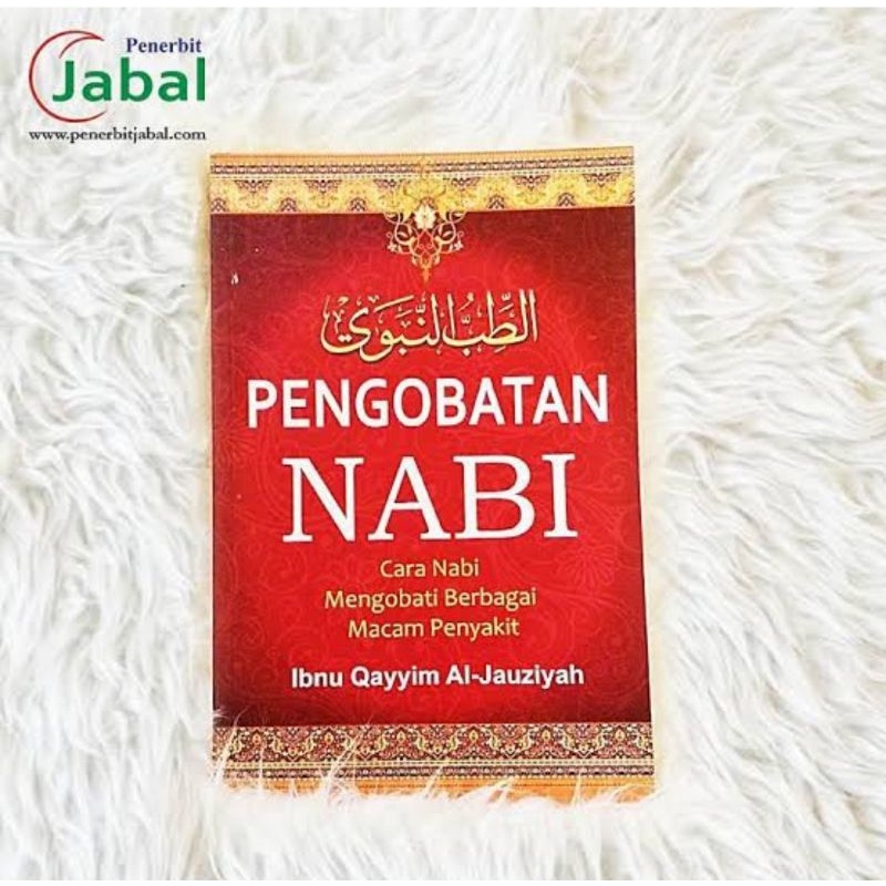 Pengobatan Nabi Thibbun Nabawi Ibnul Qayyim Al Jauziyah Original