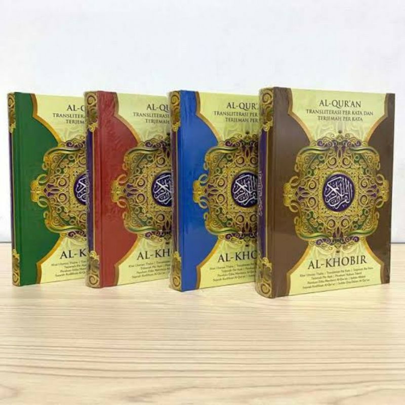 Al Khobir A5 - Al Quran Al Khobir Terjemahan Perkata A5