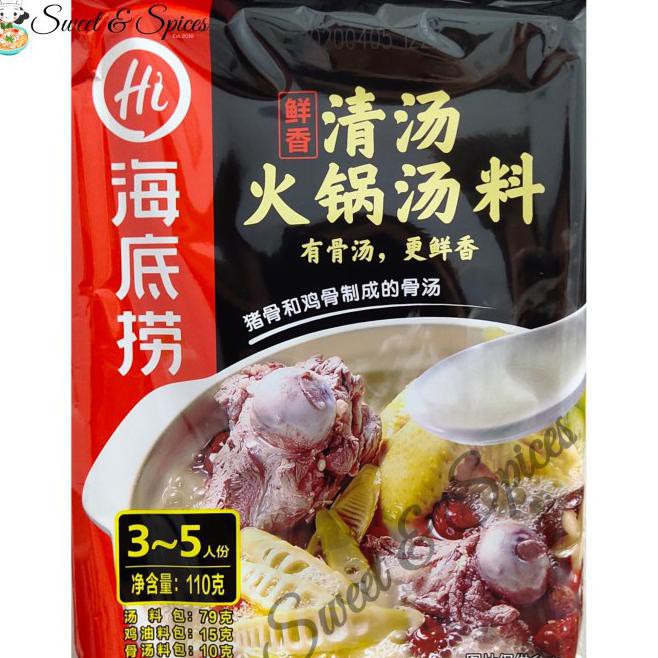 

42G6 Haidilao Qing Tang (Pork Bone And Chicken Oil) Hai Di Lao P5Br