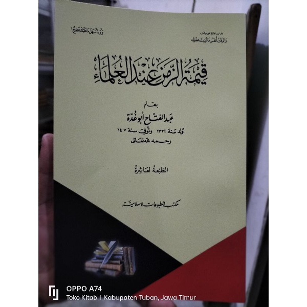 Kitab Qimatuz Zaman
