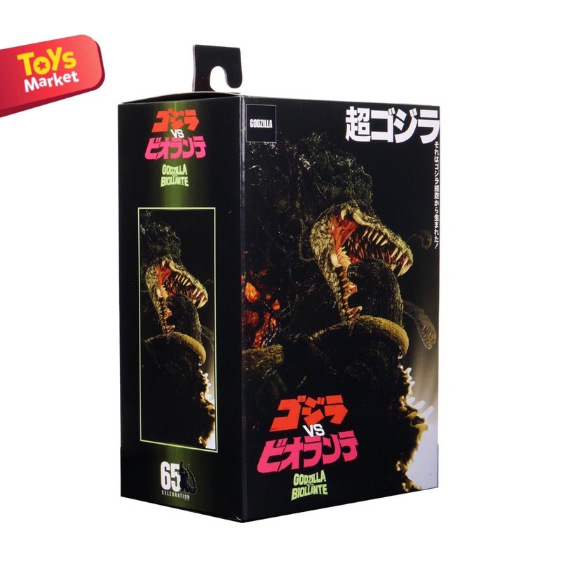 NECA Godzilla vs Biollante Bile 1989