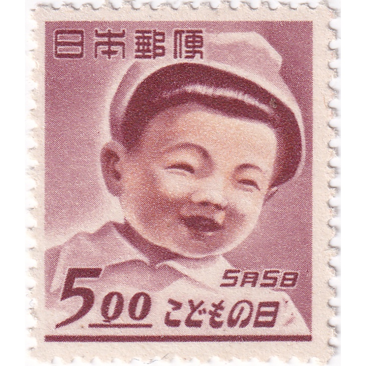 

Prangko Japan 1949 - Children's Day