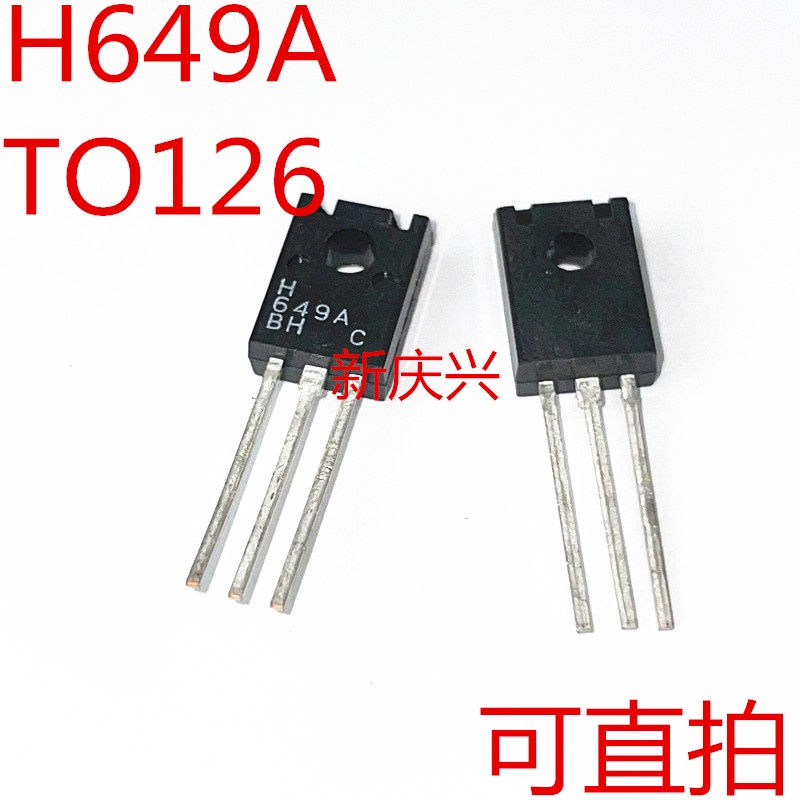 50pcs Transistor Power Amplifier Audio 2SBH649A H649A To126