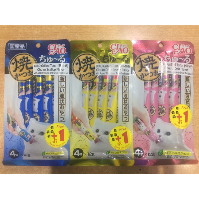 Snack kucing-Ciao Chu Ru 56gr isi 4/Bubur sachet kucing