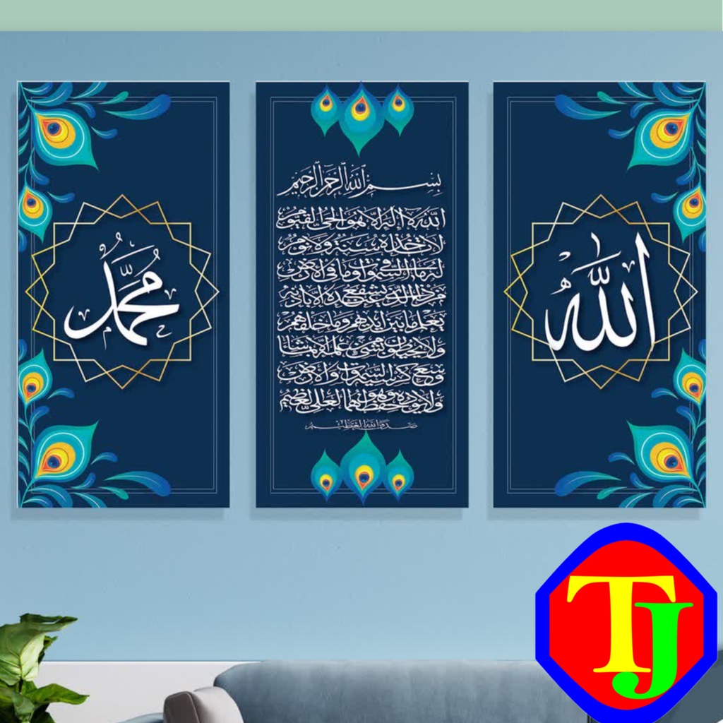 Hiasan Dinding Kaligrafi DECOR PAJANGAN DINDING POSTER KAYU RUANGAN ISLAMI UK. 10x20 cm Tema Allah M