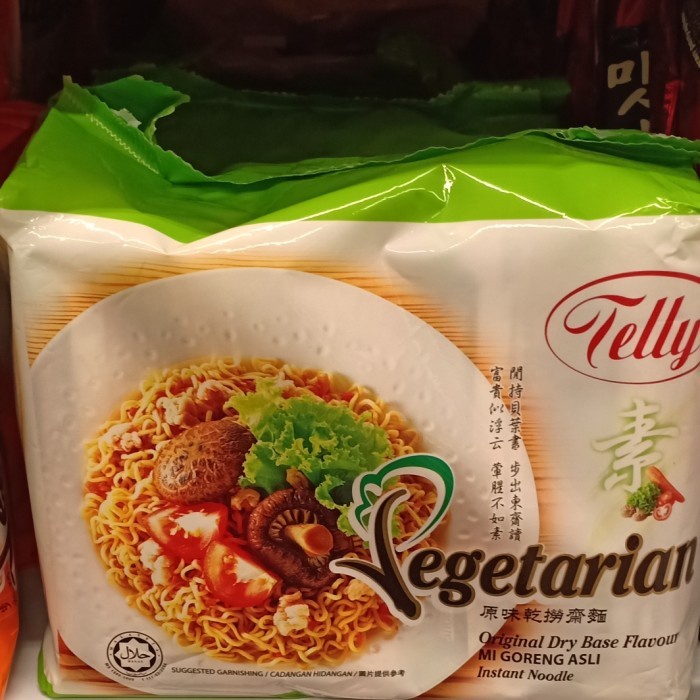 

TELLY VEGETARIAN ORIGINAL PACK 80grX5pcs