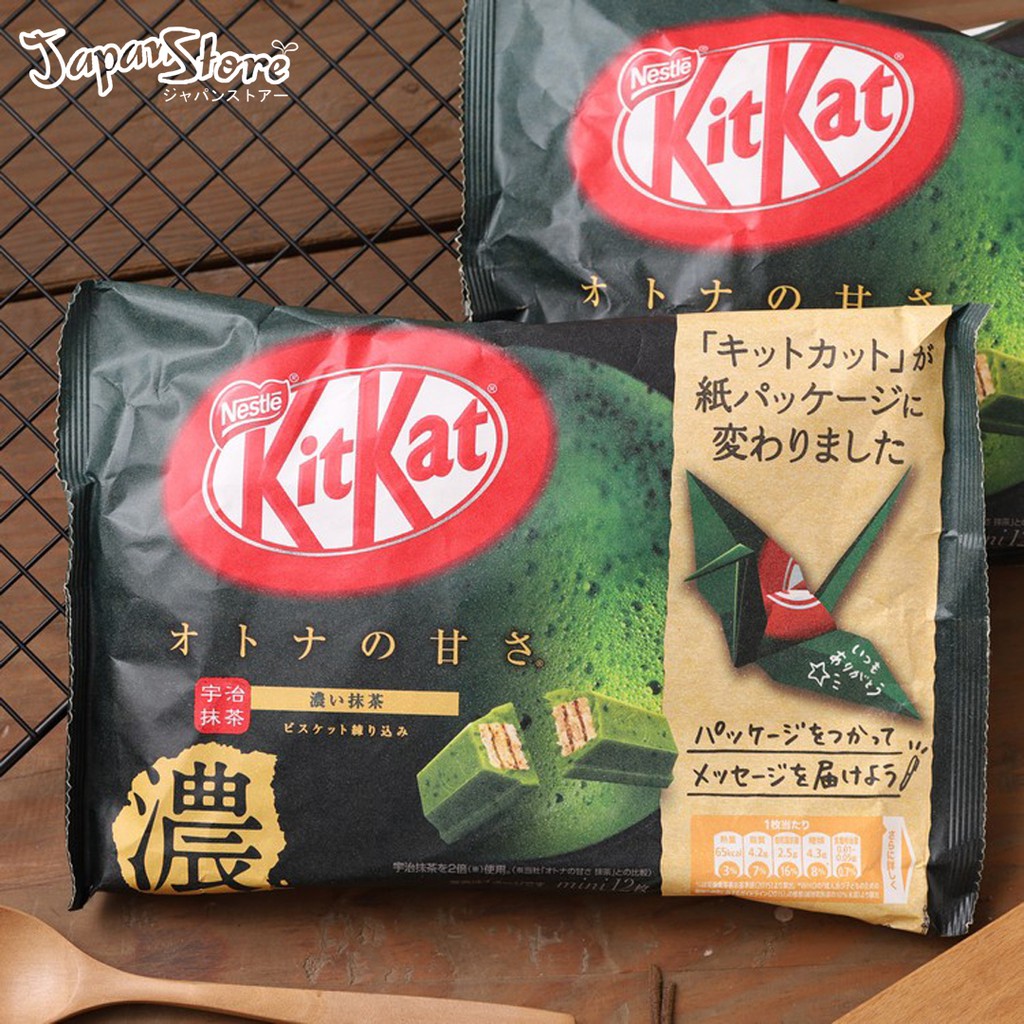 

KitKat Otona no Amasa Rich Matcha Greentea Bag