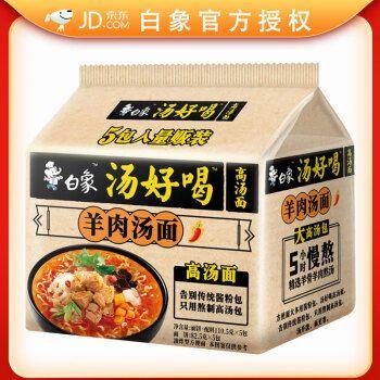

白象羊肉汤面 mie baixiang kambing