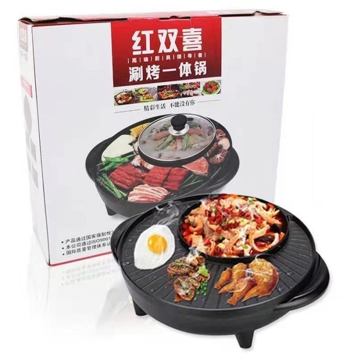 Panci Hotpot bbq 2 in 1 Elektrik steampot PRAKTIS