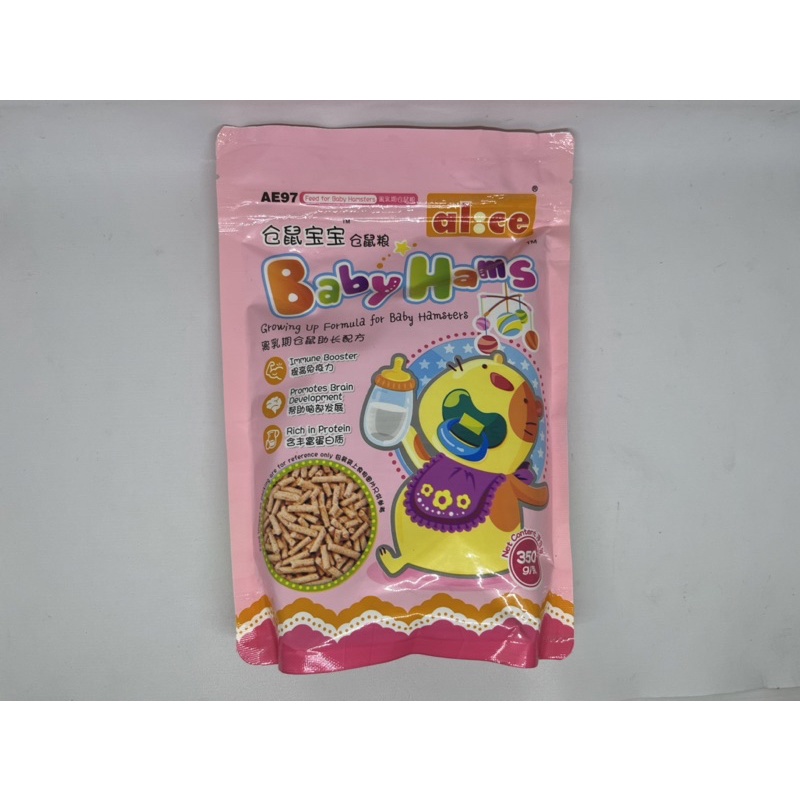 makanan hamster alice baby hams hamsfood 350gr bayi hamster dan hamil