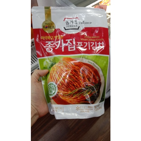 

Kimchi korea 500gr HALAL segar enak nyam nyam nyam