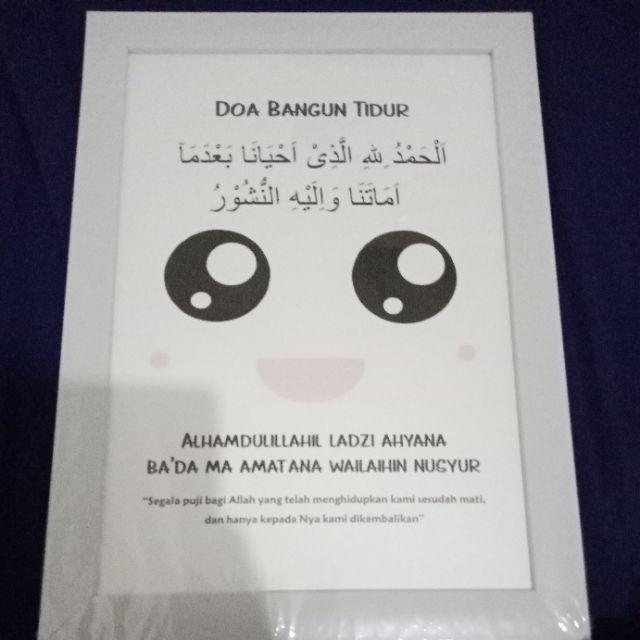 Poster Islami - Doa Bangun Tidur 4 - Hiasan Dinding