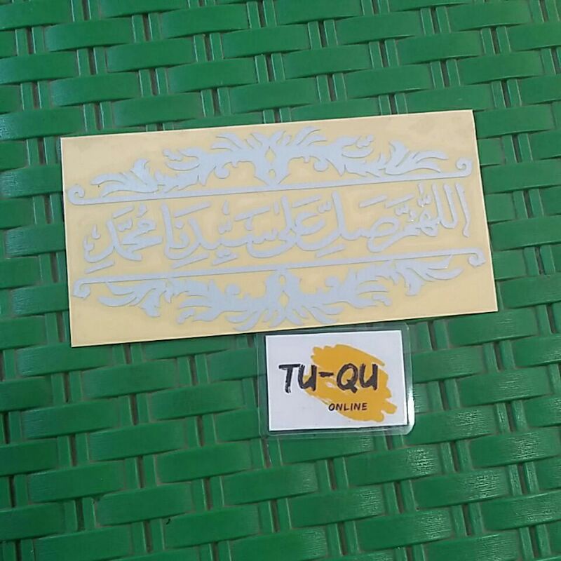 Stiker kaligrafi sholawat