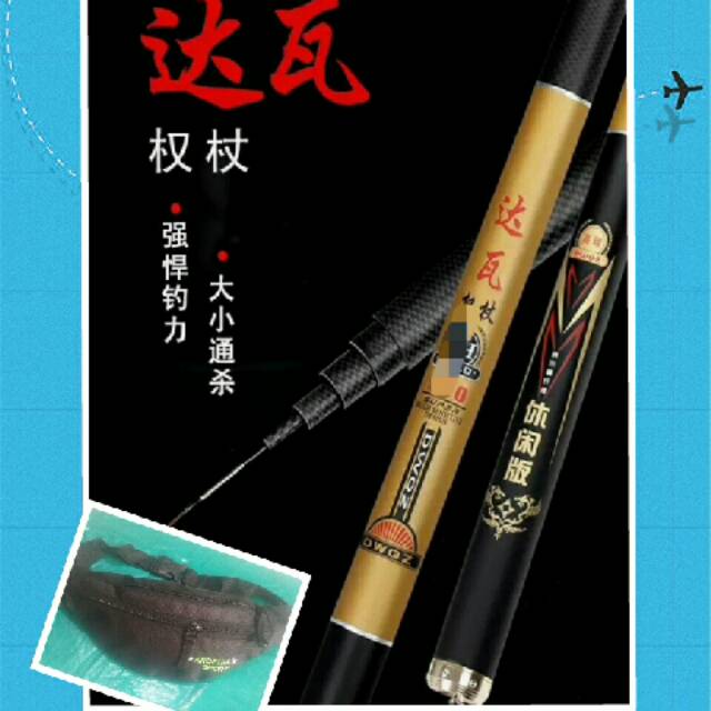 [FREE WAITSBAG]Tegek carbon 450 import Taiwan