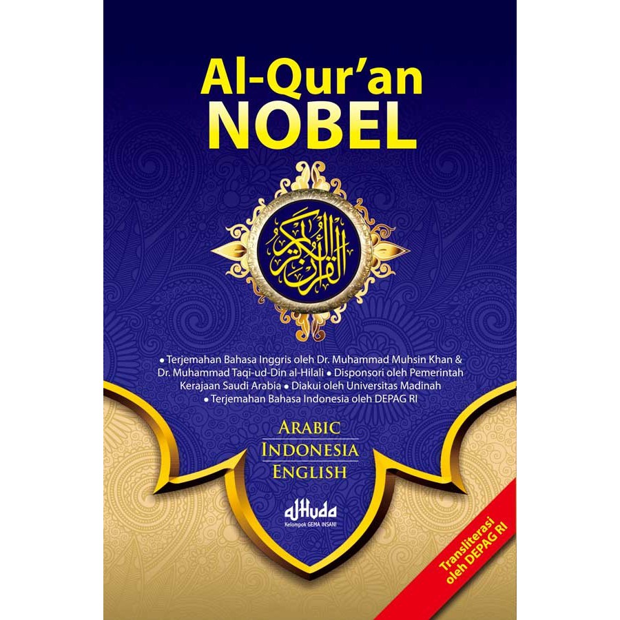 The Noble Quran -gip