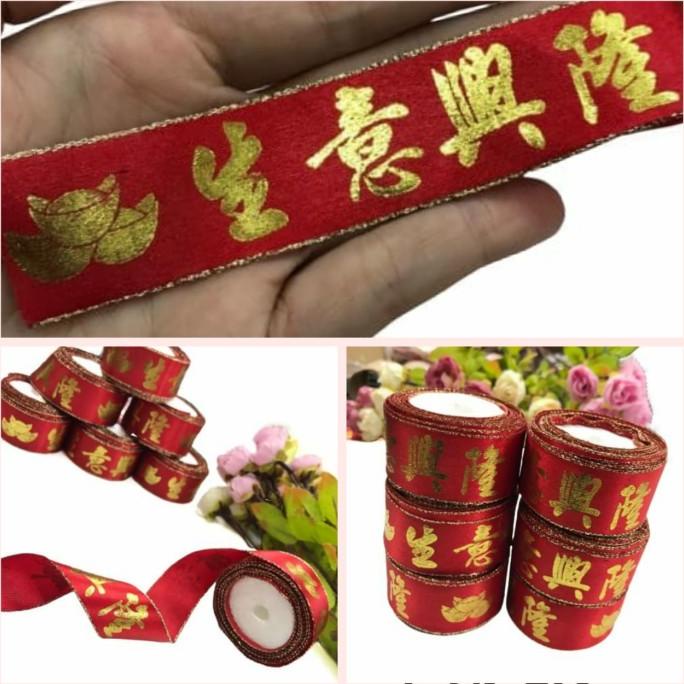 

1 ROLL - 2.5 CM PITA SATIN | PITA HAMPERS | PITA SHENG YI XING LONG