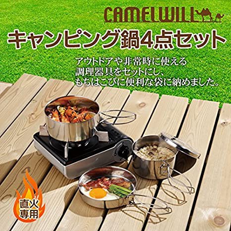 [COD] Cooking set Camelwill 8 Set / alat masak set camping / cooking set outdoor / cooking set camping / panci set camping