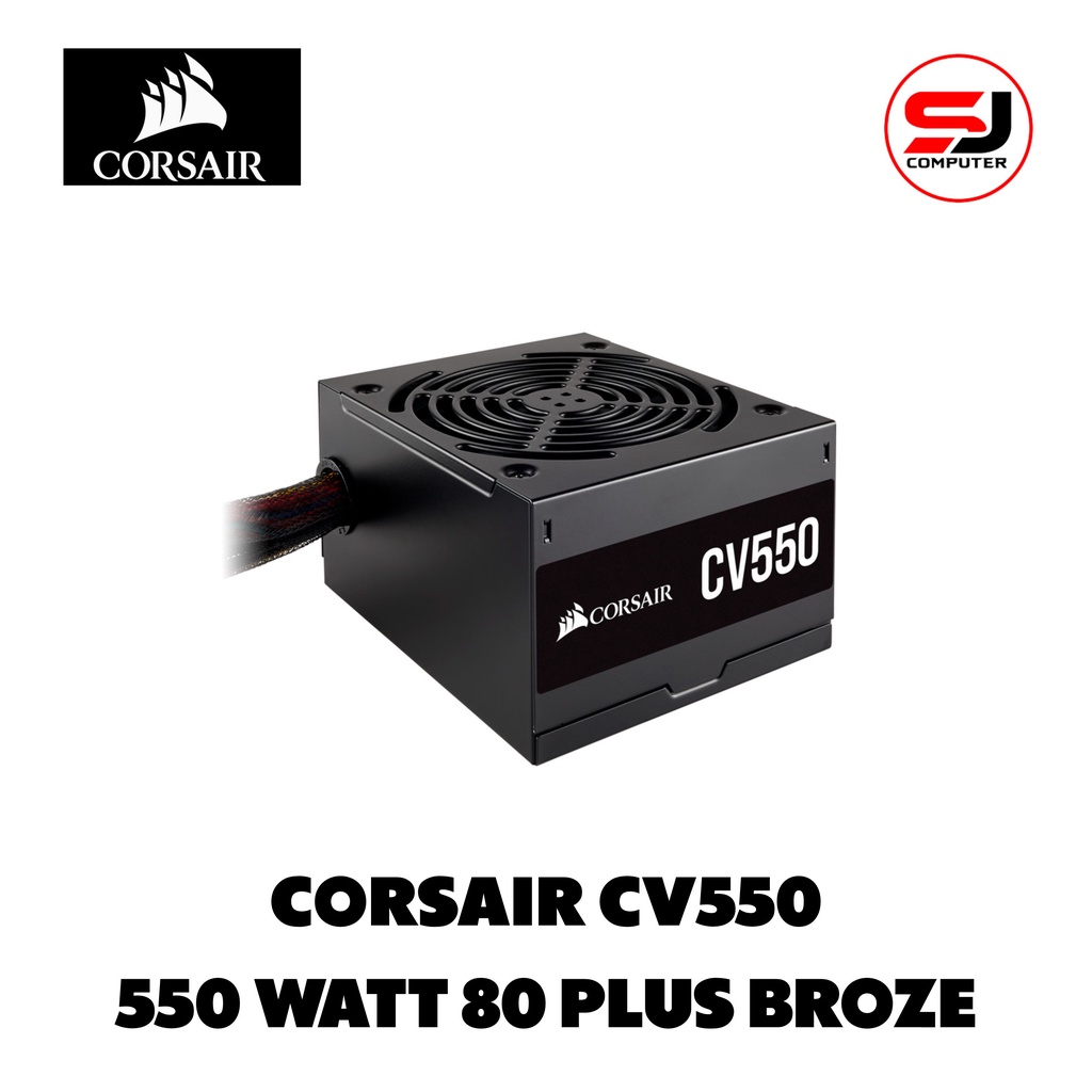 Power Supply CORSAIR CV550 - 550W 80+ BRONZE PSU8