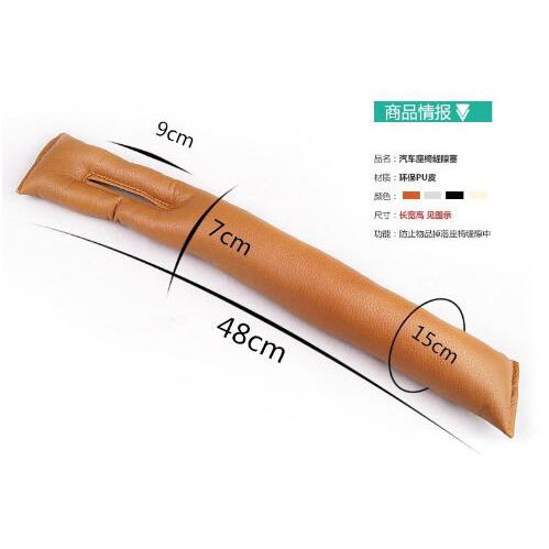 Car Seat Gap Filler Pembatas Tempat Duduk Mobil - Q162