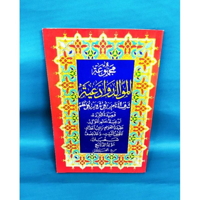 KITAB MAULID BARZANJI