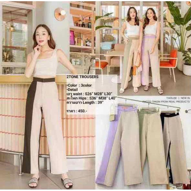 Celana Wanita Kasual | Debora Pants ORI by Vivorie