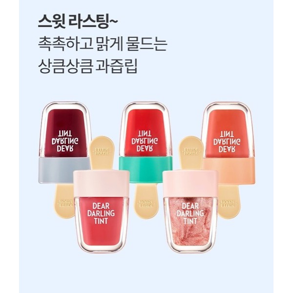 Etude House Dear Darling Water Gel Tint Ice Cream Original