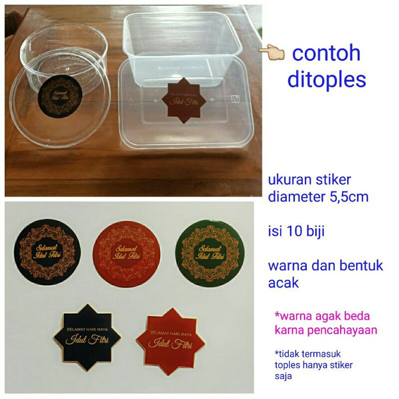 

stiker sticker toples box kue kering lebaran idul fitri ramadhan
