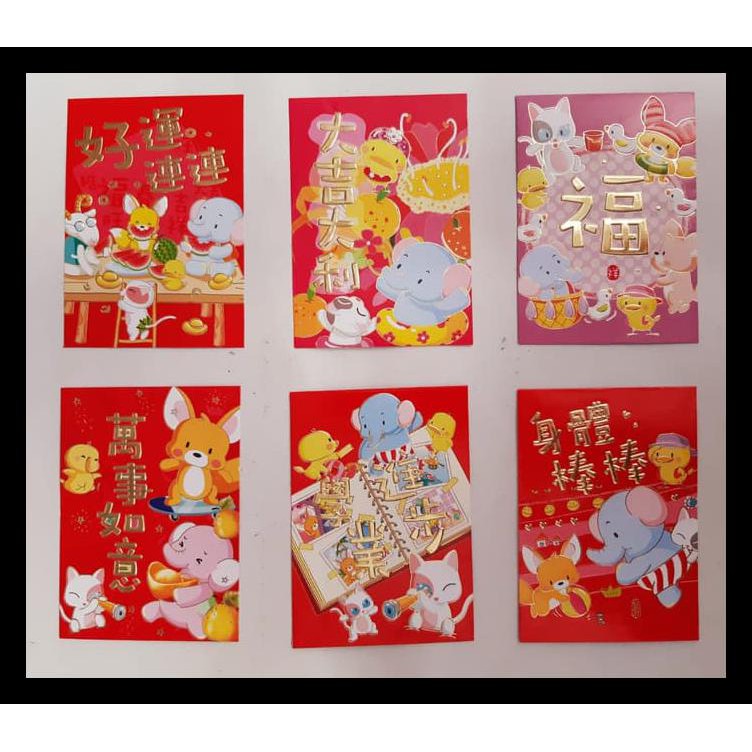 

ANGPAO IMLEK NETRAL BINATANG 421 TERMURAH