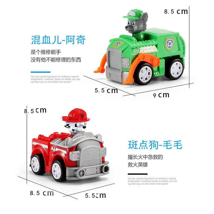 [FUNNY]5pcs / Tower Mainan Anjing Patroli Set 5pcs Stasiun Tower / Paw Patrol With Watch Tower