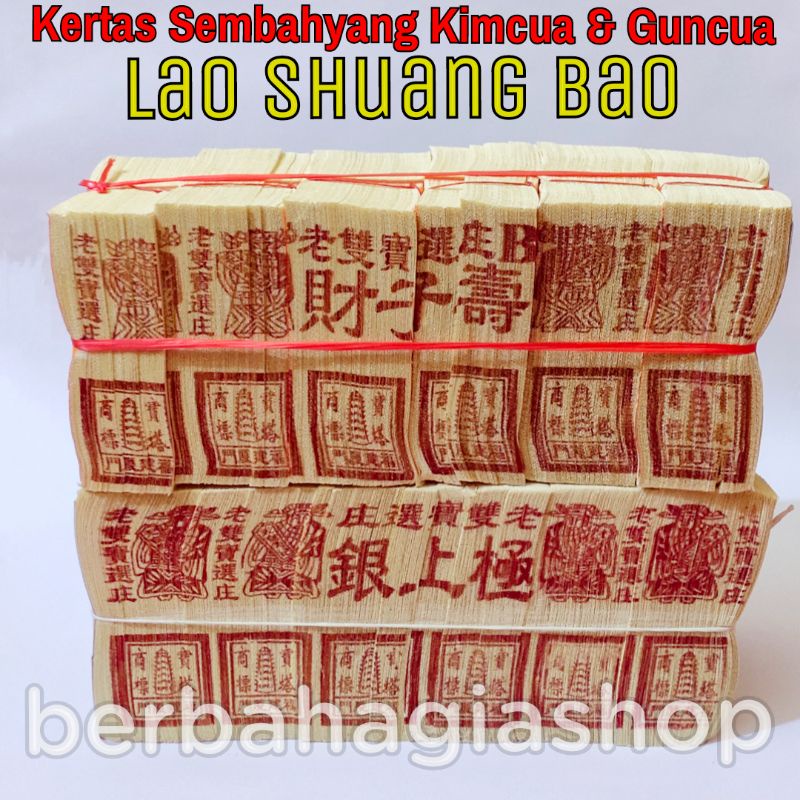 Kertas Sembahyang Kimcua Emas Dan Guncua Perak Lao Shuang Bao Cap Hock / Kim Cua Lao Xuang Pao Cap Sang Hok / Lao Shang Pau Import Kim Coa Gin Gun Cua