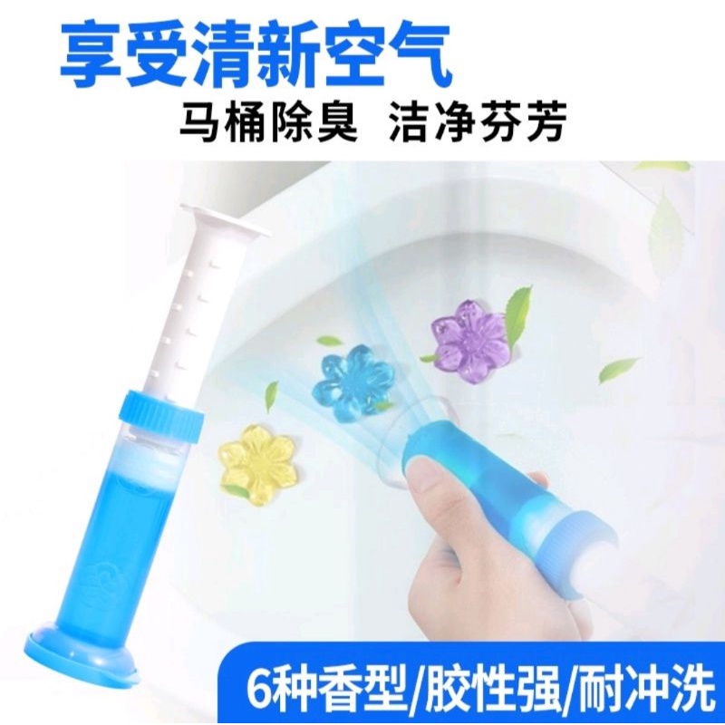 Gel Pengharum Toilet Closet Duduk / Gel Parfum Toilet / Steril Pewangi WC  / Gel Penghilang Bau Toil