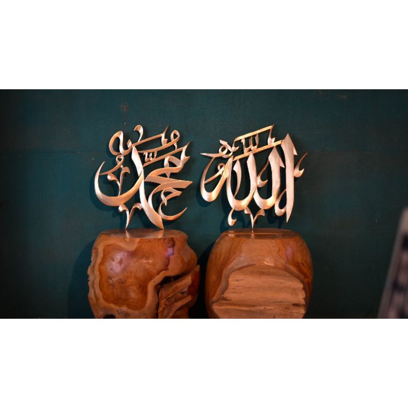 Hiasan Dinding Kaligrafi Ukir Kayu Allah Muhammad