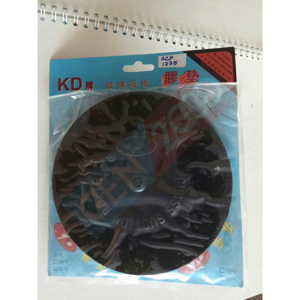 Karet Kop Kaca Diameter 128 Mm Glass Suction Replacement Rubber Cup KD BP2 Diameter 128Mm